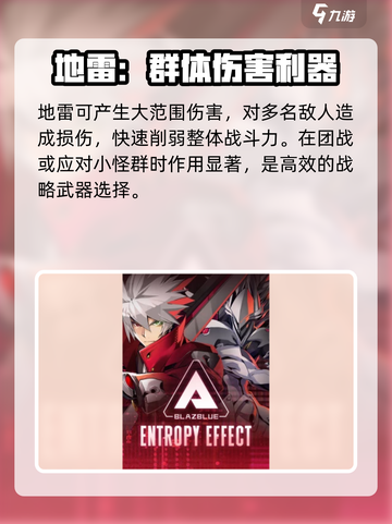 苍翼混沌效应召唤功能大揭秘！💥游戏党必看🔥截图4