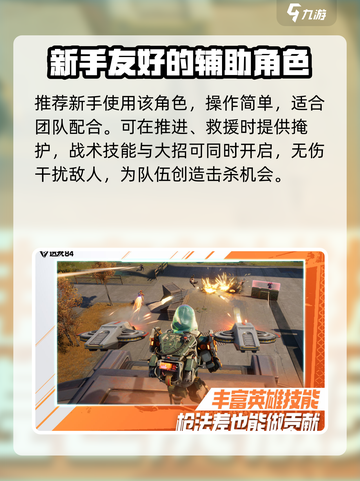 远光84布偶人怎么样介绍截图4