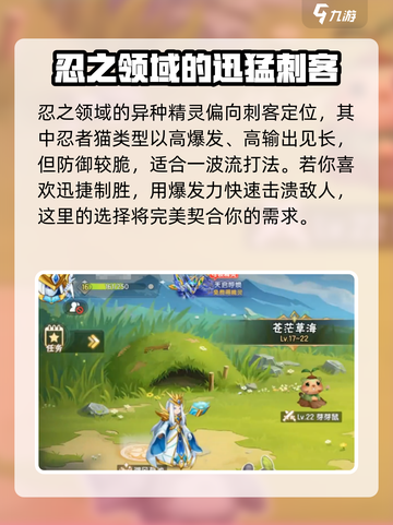 西普大陆手游异种精灵获取方法💥🔥截图6