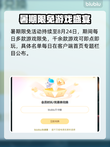 🎮金铲铲太卡？一招解决丝滑操作！截图4