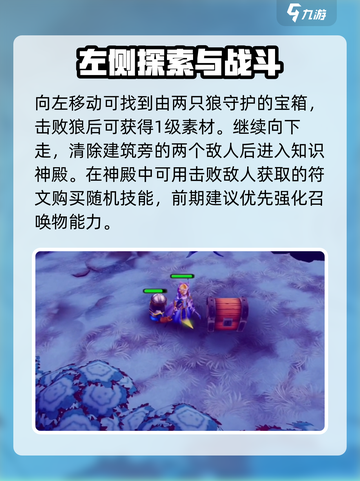 开局必看！物质与魔法🔥开荒超详细攻略分享💡截图3