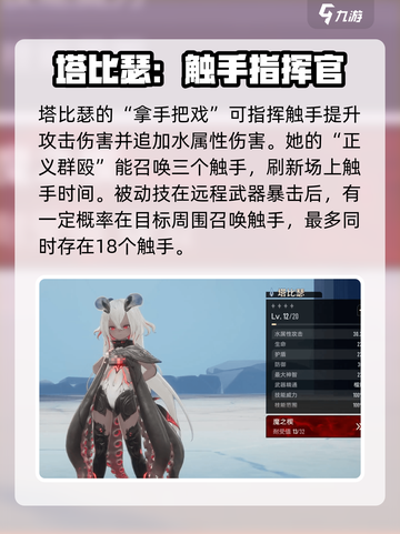 二重螺旋技能有哪些介绍截图3