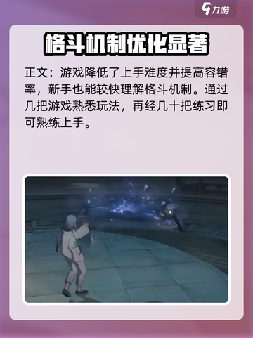 异人之下手游测试服怎么下介绍截图5