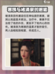 燕云十六声褚清泉是谁介绍截图3