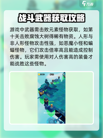 奇迹射手公测时间什么时候介绍截图3