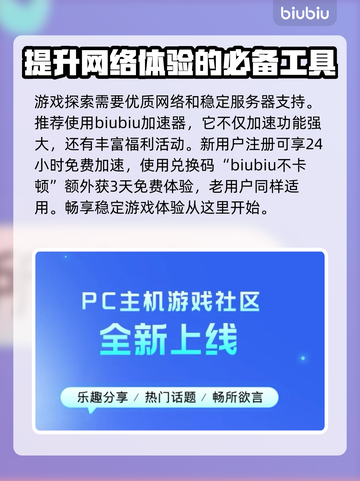 七日世界💡精致零件获取攻略，玩家必看！截图2