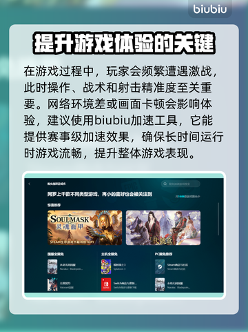 绝地求生掉线延迟？❌这些解决方法让你畅快吃鸡 PUBG玩家必看！🔥🎮截图3