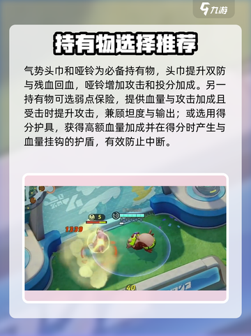 宝可梦大集结🔥藏饱栗鼠养成攻略来了！快人一步上分截图7
