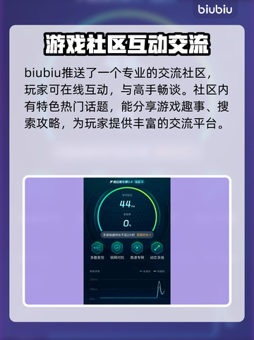 苹果手机玩游戏闪退？这个方法轻松解决🔥🎮截图5