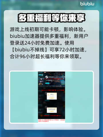 梦灯花Steam名称大曝光！✨游戏党必看🔥截图4
