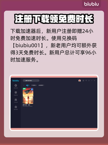 最终幻想7重生：蒂法支线通关秘籍💥🔥截图4