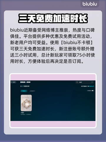 文明7闪退💥优化秘籍⚡让你畅玩无阻！截图4