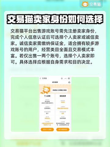 王者荣耀账号出售🔥安全平台大揭秘！🎉截图3
