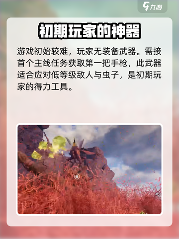 破碎之地手游🔥三测激活码获取方法大曝光！截图3