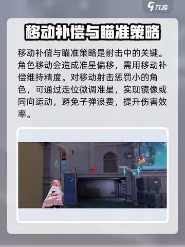 卡拉彼丘🔥拼枪技巧大公开，轻松制胜秘籍！🔫截图5