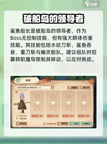 森之国度姆特利海港怎么玩介绍截图4