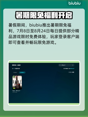 🎮罗马之子掉帧炸裂！原因竟是…截图5