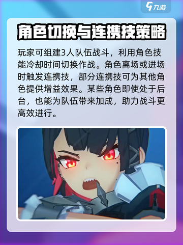 绝区零手残党能玩吗介绍截图3