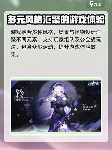 永夜降临复苏公测是什么时候介绍截图4