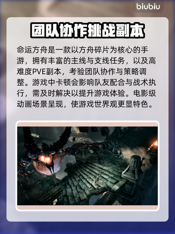 命运方舟卡顿？❌2025终极解决秘籍💥截图2