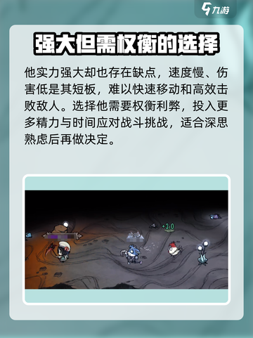饥荒新家园暗影骑士🔥超强详细介绍来啦！截图4