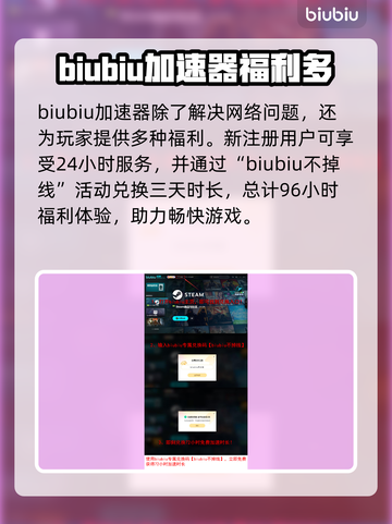造作海岛黑屏闪退？一键解决方法来了！💥🔥截图4