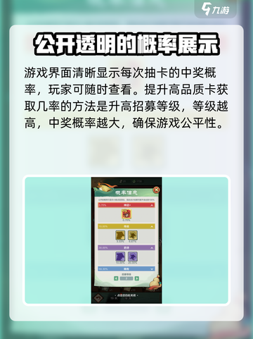 小小英雄招募攻略介绍截图4