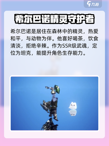 剑与骑士团🔥希尔巴诺竟是隐藏BOSS？真相震惊全场！截图2