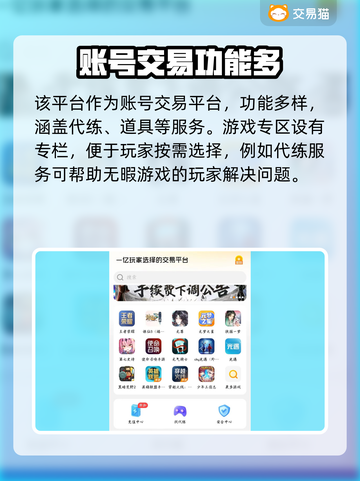 🔥MT4账号交易暗藏暴富秘籍？💰截图4