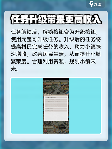 水乡芳华录：挖沙解锁秘籍大公开！💎截图5