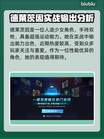 影之诗超凡世界主战者🔥角色全介绍来啦！！！💥截图3