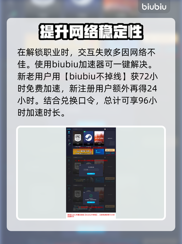 龙之信条2🔥幻术师解锁方法大公开！截图4
