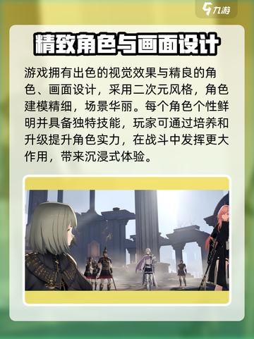 黑色信标上线时间分享介绍截图4