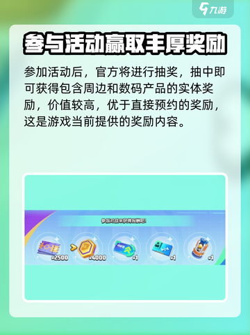 宝可梦大集结🔥预约奖励大曝光！💥截图5