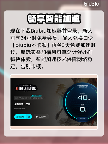🎮三国全面战争闪退？一招完美解决！截图4