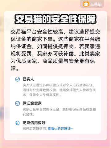 世界弹射物语💥初始号购买平台推荐来啦！截图4