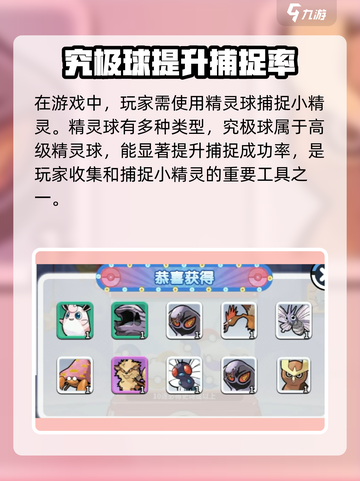 精灵觉醒礼包码大全哪里有介绍截图4