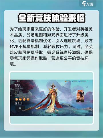 决胜巅峰哪个公司的游戏介绍截图4