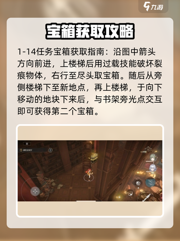 黑色信标宝箱位置🔥绝地求生必看！🎁截图5