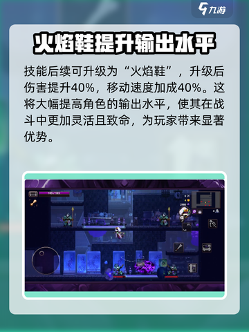 小骨英雄杀手骑手是什么介绍截图4