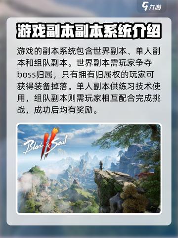 剑灵2💥中文设置秘籍🎉游戏党必看！截图4