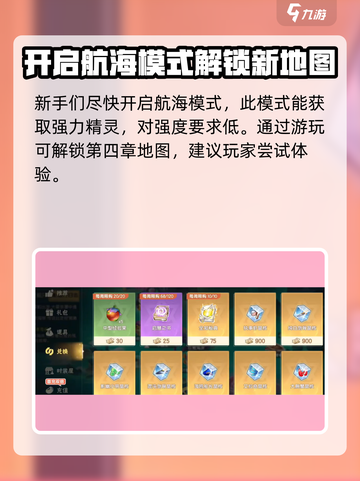西普大陆手游黑剑🔥获取秘籍大曝光！截图3