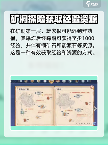 沙石镇时光🔥战斗经验获取攻略来啦！快人一步升级👇截图3
