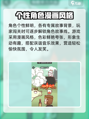 抖个腿子🔥超好玩！揭秘游戏怎么玩🎉截图3