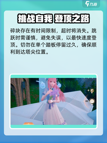 无限暖暖千纸鹤有什么用介绍截图5