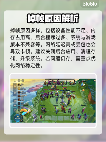 金铲铲卡到哭？1招秒变丝滑🚀截图2