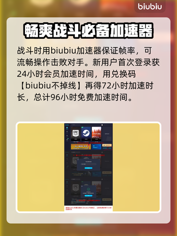 永劫无间🔥哈迪天赋加点技能玩法全攻略！截图5