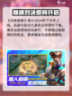 决胜巅峰什么时候上线介绍截图2
