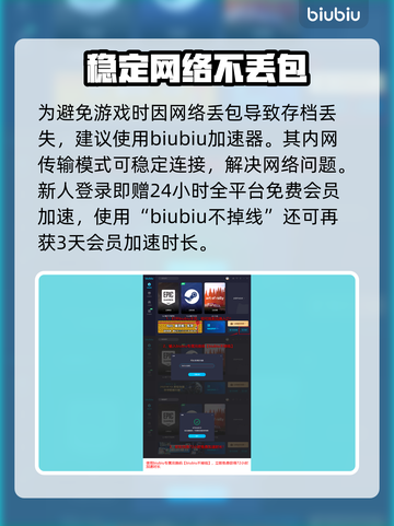 最终幻想7重生🔥联机方法大揭秘！🎉截图4