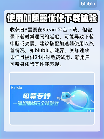 收获日3下载地址🔥劲爆游戏等你来玩🎮截图2